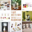 주식회사 마인테크