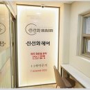 신선화헤어 이미지