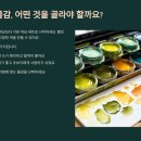 함께 시작하는 수채화 이미지