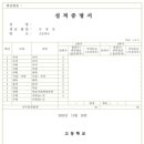 라플라스에듀