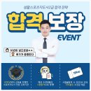 성피티 네이버블로그