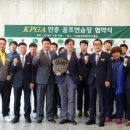 동원골프연습장 이미지