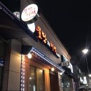 물팡과허벅 이미지