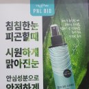 피엔엘