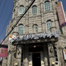 모듬순대 | 대전 신성동 맛집 조선의 순대국밥 유성점: 모듬국밥 순대 후기