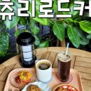 카페산후리 네이버블로그
