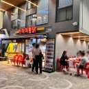 가마치통닭 서울서강대점 이미지