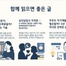 캘리그라피 소품제작 | 캘리그라피 자격증, 감성을 글씨로 전하는 새로운 직업