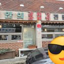 안의갈비탕 | 진주 시내 진주성맛집&#34;안의갈비탕&#34;
