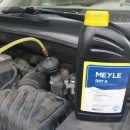 오토오아시스 의정부점 이미지