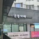 손톱치레 이미지