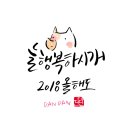 명지오션시티동물병원 이미지