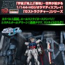 아크엔젤 이미지