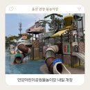 남천둑길 네이버블로그