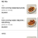 크랩미크레이지