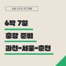 랜딩파트너 이미지