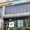 제주 이도이동 연어초밥 맛집 &#34;애월연어 시청점&#34; 먹어봔 ?