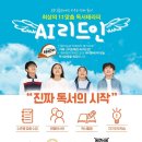 왜관중앙초교 이미지