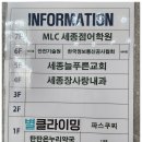 아름메디컬 이미지