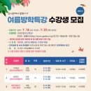 경상북도교육청칠곡도서관 이미지