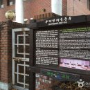 농업기술센터 농업기술과 화장실 | [전라남도 구례군] 농업기술센터