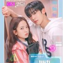 1613 | 출발 비디오 여행 1613회 예고편