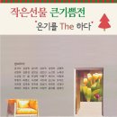 The 하다 이미지