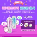 더벤티 성수아이에스점