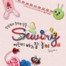 창의력쑥쑥어린이미술 이미지