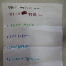 경서지역아동센터 이미지