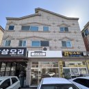금손떡가