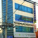 한양신경외과의원 이미지
