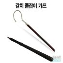 두리상사 이미지