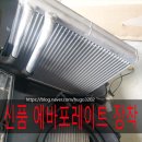 우리카매니저 이미지