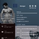더웰피트니스 이미지