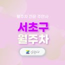 서울서일초등학교 이미지