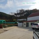 우정낚시터 이미지