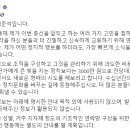 &#34;이준석 가는 길 동참해달라&#34;..SNS로 신당 창당 지지자 모집 나선 이준석 이미지