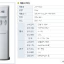 웰시스 이미지