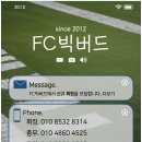 [팀원모집 축구] 빅버드FC 동탄 및 인근 지역(수원, 오산, 용인) 회원 모집 이미지