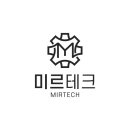 미르테크