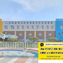 유아교육진흥원 이미지