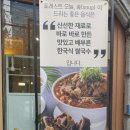 포레스트오늘,숲 강남역삼점 이미지