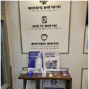 김포경희한의원 이미지