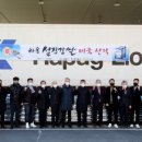 하동군농협 쌀조합공동사업법인 이미지