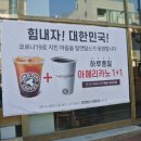 탐앤탐스정릉점 이미지