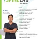스파인랩 이미지