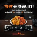 또래오래 서포터즈 &#39;또래오래즈&#39; 2기 모집!