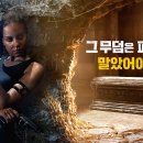 C&O 이미지