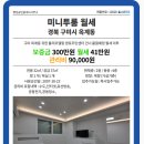 옥계남로-1 이미지